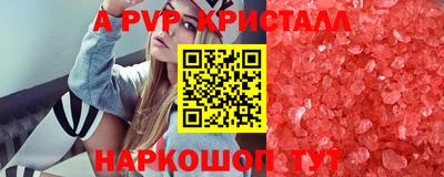 герыч Донской