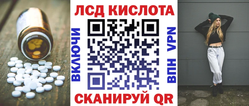 KRAKEN вход  как найти закладки  Киров  ЛСД экстази ecstasy 