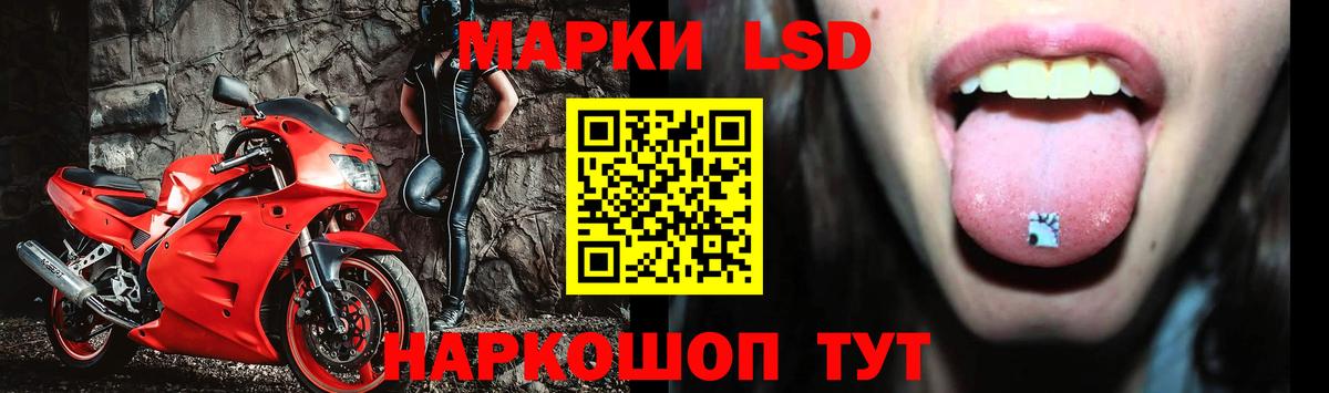 ЛСД экстази кислота  Вход с VPN  Киров  Лсд 25 экстази кислота 