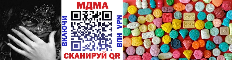 как найти   Киров  МДМА crystal 