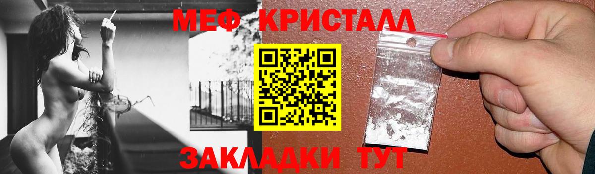 МЕФ  Киров
