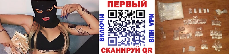 МЕГА ссылка  сколько стоит  Киров  МЕТАМФЕТАМИН винт 