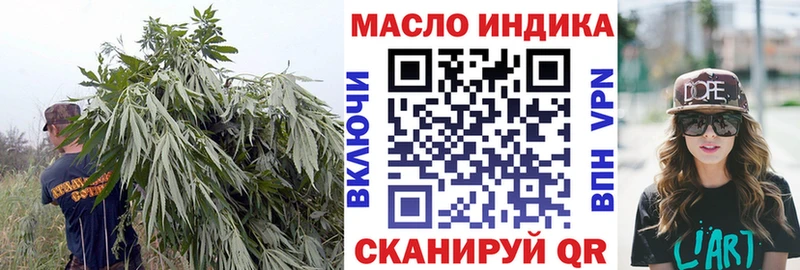 Дистиллят ТГК вейп  купить наркотики сайты  Киров 