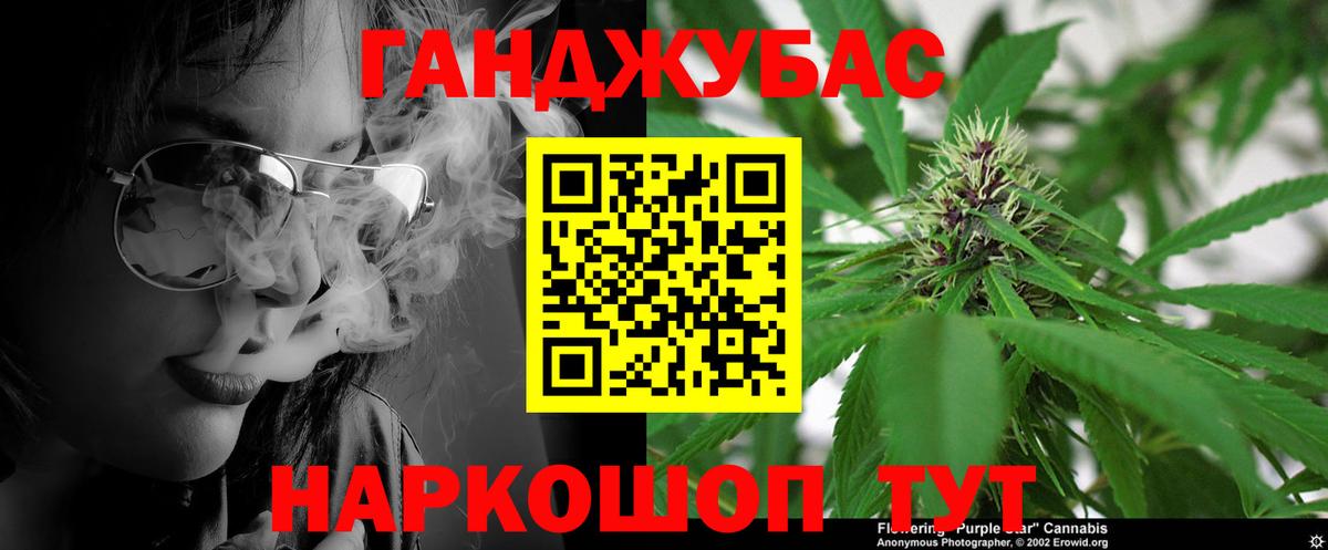 Каннабис Amnesia  Канабис White Widow  Каннабис OG Kush  Вход с VPN  Киров  МАРИХУАНА VHQ 
